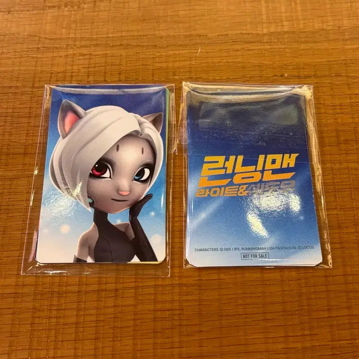 [SOLD OUT] 런닝맨 라이트 &amp; 쉐도우 포토카드 3종 세트
