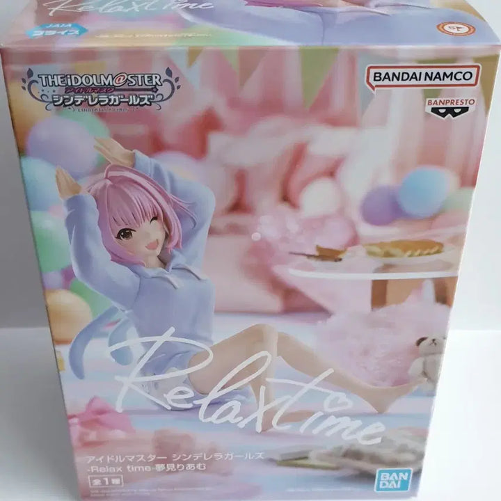 [BUNJANG] Banpresto Idolmaster Yumemi Riamu Relax Time Figure / [미개봉] 반프레스토 아이돌마스터 유메미 리아무 릴렉스타임 피규어