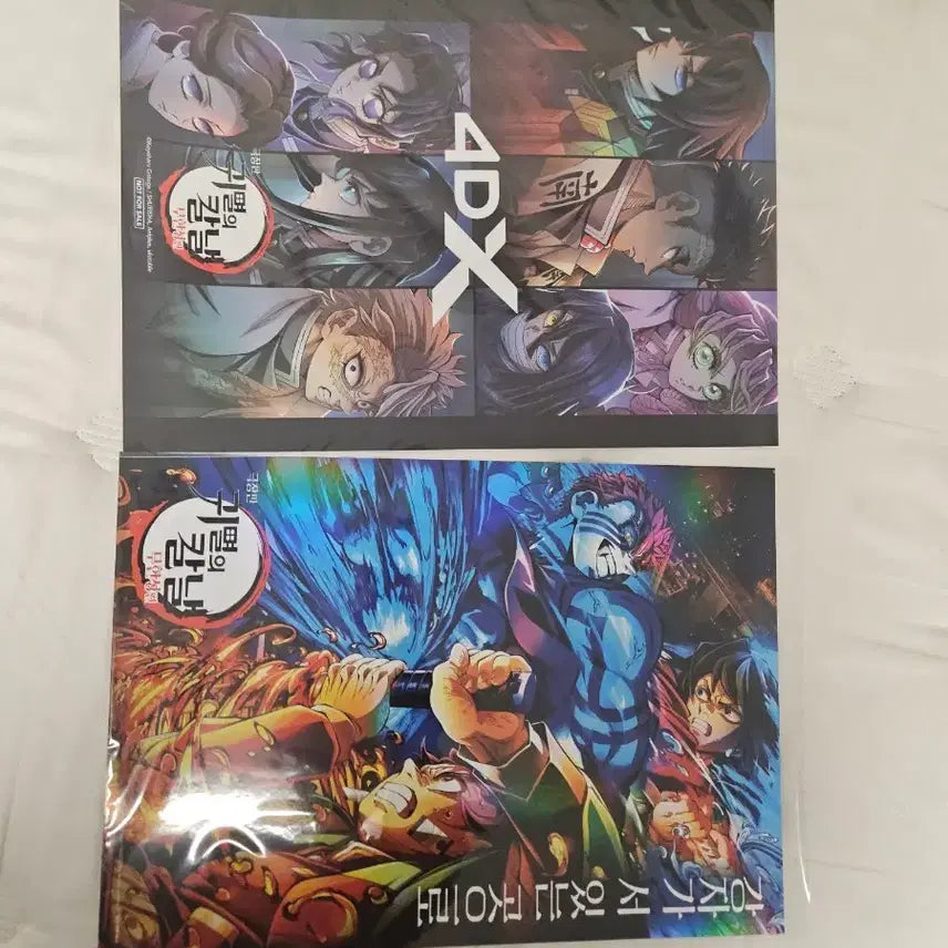 [BUNJANG] Demon Slayer Bundle Poster Set / 귀멸의 칼날 포스터 2종 일괄