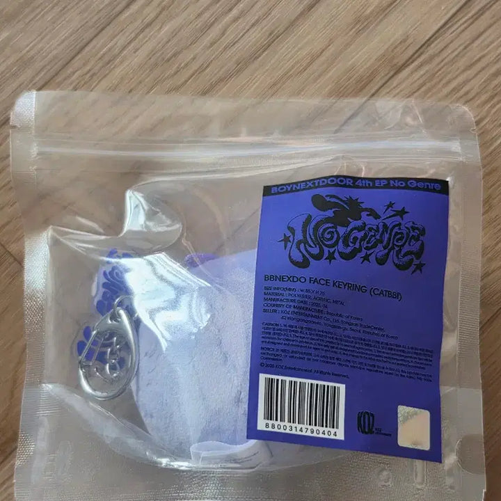 [BUNJANG] Ppeunekdo Cat Bbi Face Keyring / 쁘넥도 No genre 페이스 키링 캣삐