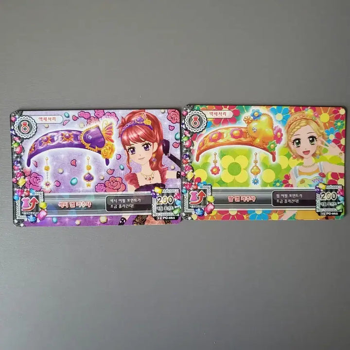 [SOLD OUT] 아이엠스타 옐 브레스 섹시, 팝