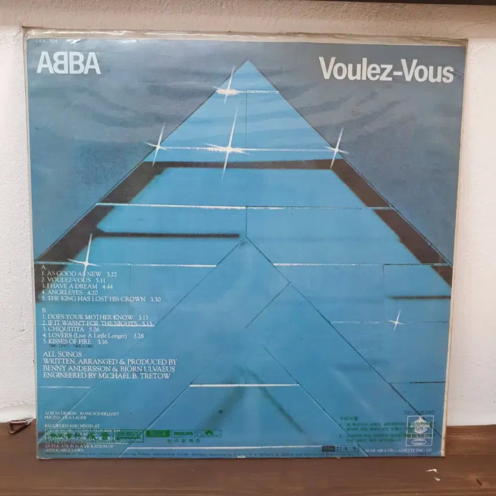 [BUNJANG] ABBA Voulez-Vous LP Album / 미개봉  ABBA Voulez-Vous LP  성음