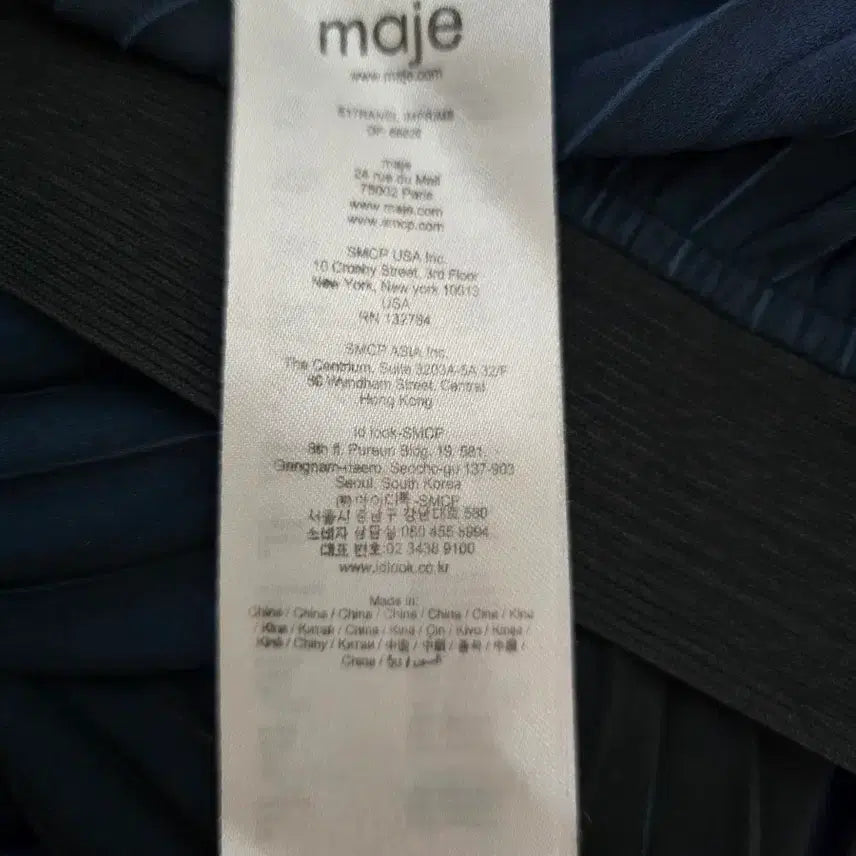 [BUNJANG] Maje Pleated Banding Long Skirt / maje 마쥬 여름 주름 밴딩 롱스커트