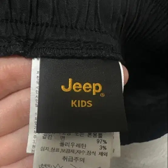 [BUNJANG] Jeep Kids Black Cargo Pants / Jeep 지프 블랙 카고 팬츠 키즈