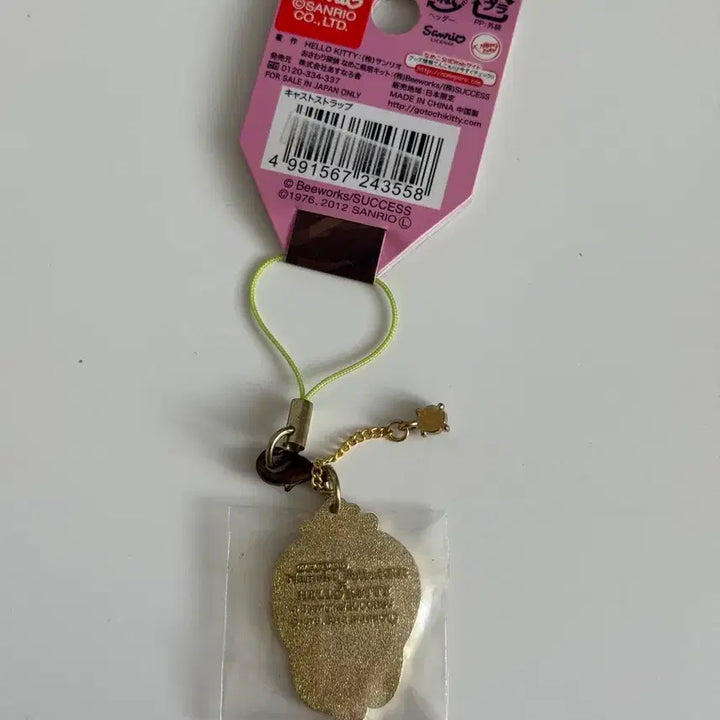 [BUNJANG] Nameko x Hello Kitty Collaboration Keyring / 나메코 x 헬로키티 콜라보 키링