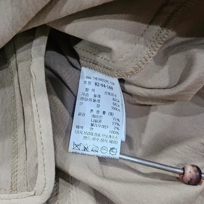 [BUNJANG] System Long Dress / 시스템(새옷)롱원피스 55~66