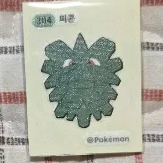 [BUNJANG] Pokemon Fikoen Sticker / 포켓몬 띠부씰 394 피콘