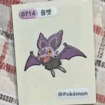 [SOLD OUT] 포켓몬 0714 음뱃 띠부씰