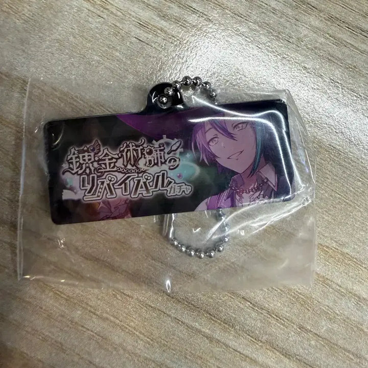 [BUNJANG] Louis Keyring / 루이 키링