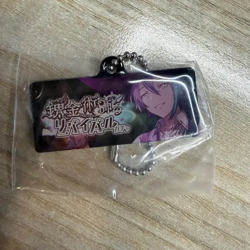 [BUNJANG] Louis Keyring / 루이 키링