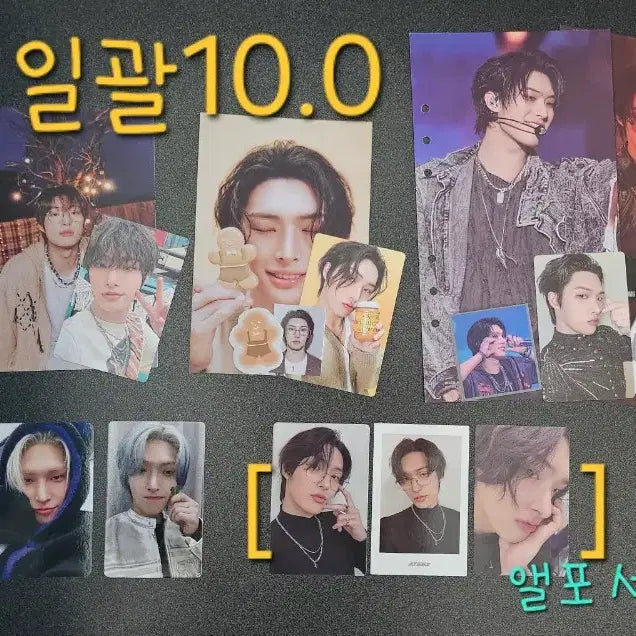 [BUNJANG] ATEEZ Mingi POB Photocard Bundle Set / 에이티즈 민기 미공포 특전 포카 모음 일괄 양도 뱃지 서비스
