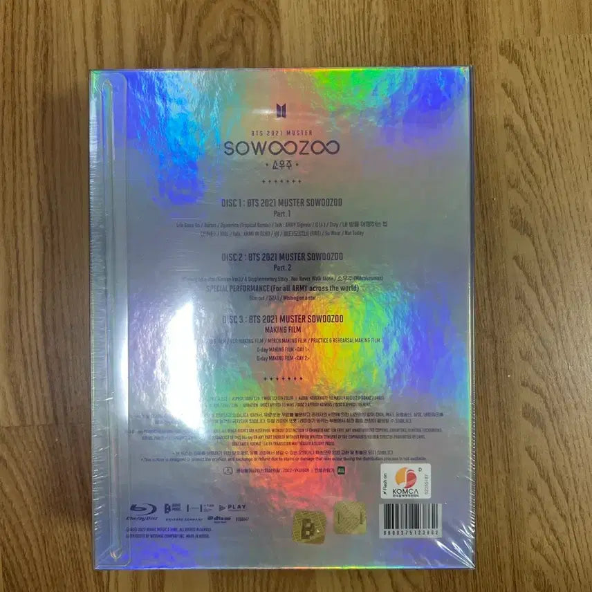 [SOLD OUT] 방탄소년단 BTS 2021 머스터 소우주 DVD