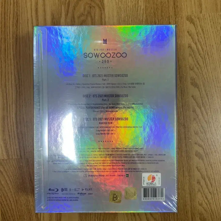 [SOLD OUT] 방탄소년단 BTS 2021 머스터 소우주 DVD