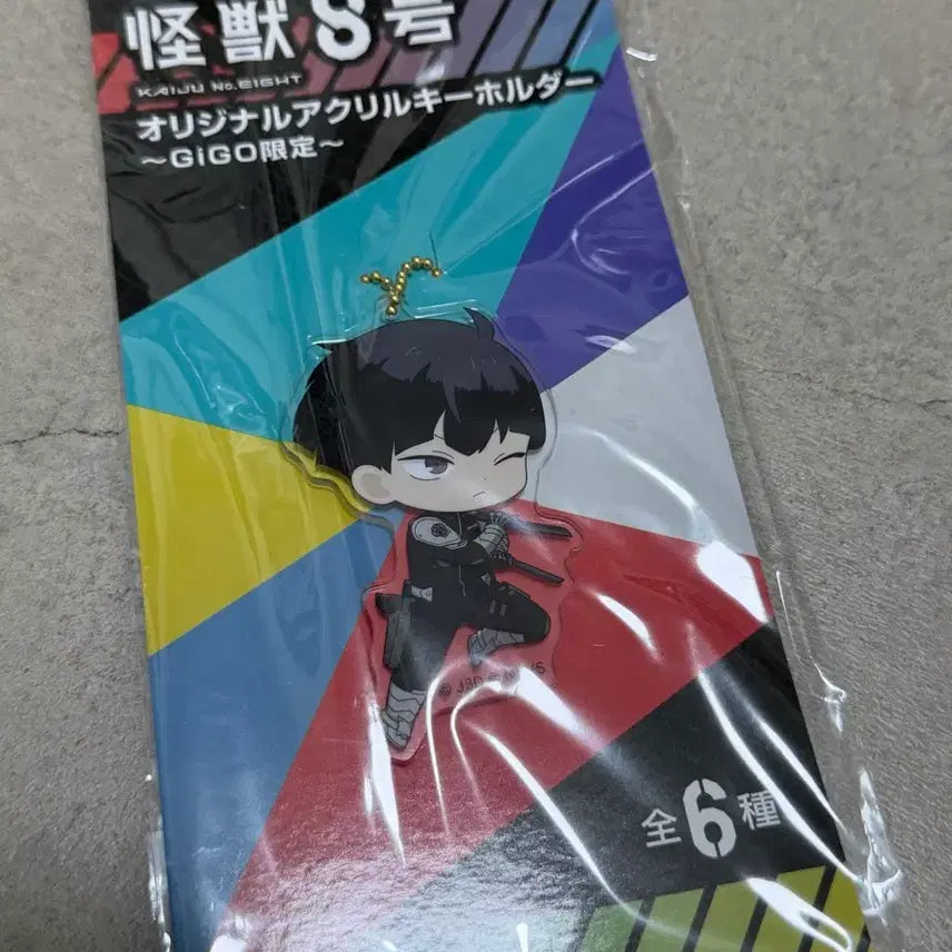 [BUNJANG] Kaiju No. 8 Hoshina Acrylic Keyring / 괴수8호 호시나 아크릴 키링