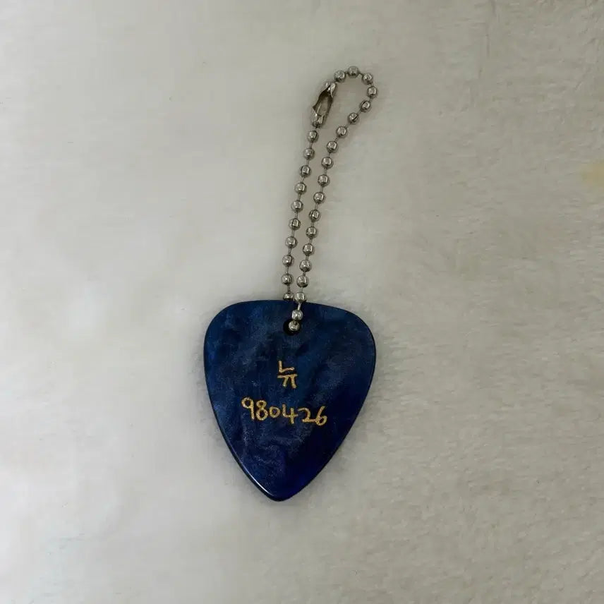 [BUNJANG] The Boyz New Q-Pop Keyring / 더보이즈 뉴 피크 키링