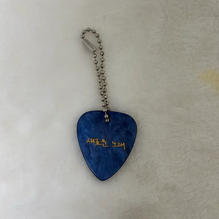 [BUNJANG] The Boyz New Q-Pop Keyring / 더보이즈 뉴 피크 키링