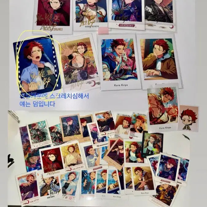 [BUNJANG] Ensemble Stars Kiro Kuro Bundle Set (Pasha, 9th Anniversary, Mutoukai, Idol Side) / 앙스타 키류 쿠로 지류 일괄 (파샤, 9주년, 무투회, idol side