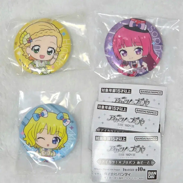 [BUNJANG] Aikatsu! KatsuPara StarPara Gacha Can Badges / 카츠파라 스타파라 아이카츠 가챠 캔뱃지