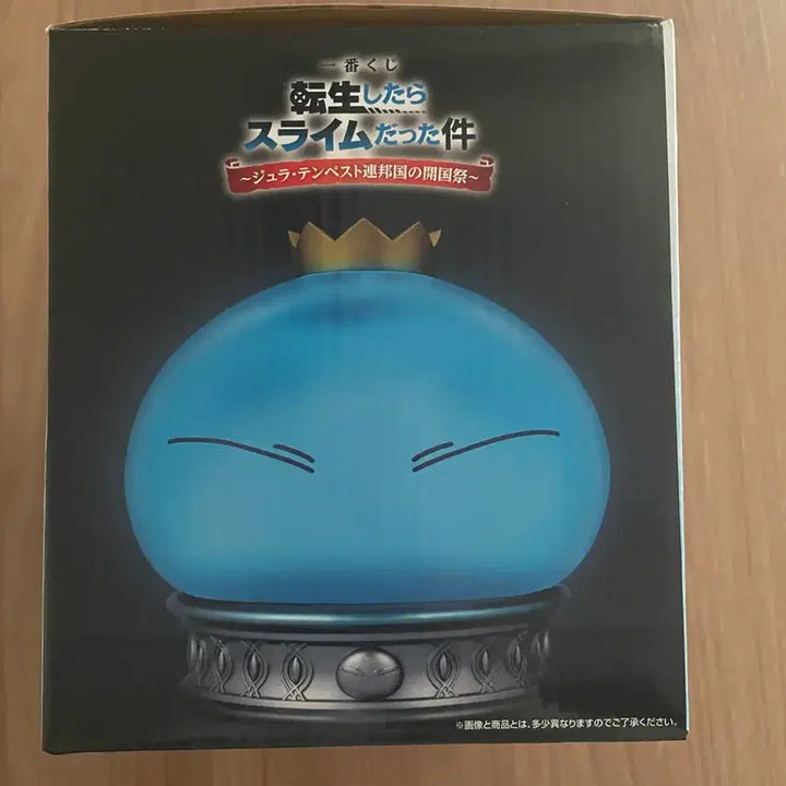 [BUNJANG] That Time I Got Reincarnated as a Slime Rimuru Tempest Prize B Light Figure / 전생슬 리무르 쿠지b상 라이트 피규어