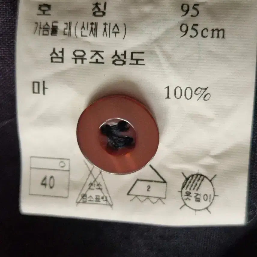 [SOLD OUT] 피에르가르뎅 차이나넥 마셔츠