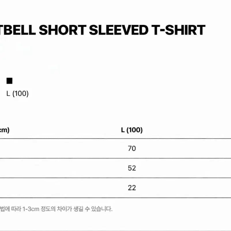 [BUNJANG] Montbell Functional Short Sleeve T-shirt L / (새상품)몽벨 기능성 반팔 티셔츠 L