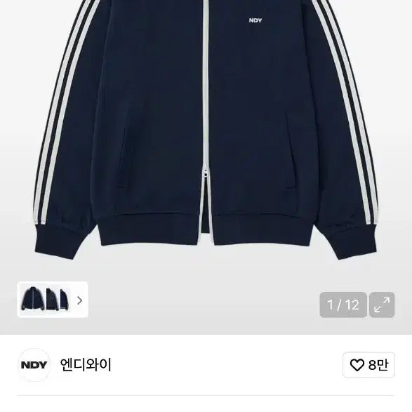 [BUNJANG] Nerdy Minimal Track Top Navy / 엔디와이(널디) 미니멀 트랙탑 네이비