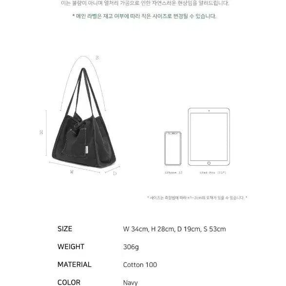 [SOLD OUT] 벵디 숄더백