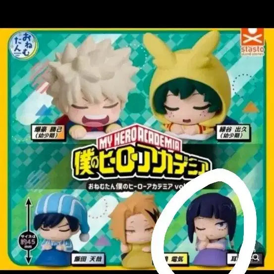 [BUNJANG] My Hero Academia Onemutan Jiro Figure / 히로아카 오네무탄 지로 판매