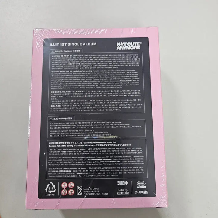 [BUNJANG] ILLIT Little Mimi Doll (Sealed) / 아일릿 리틀미미 인형 미개봉