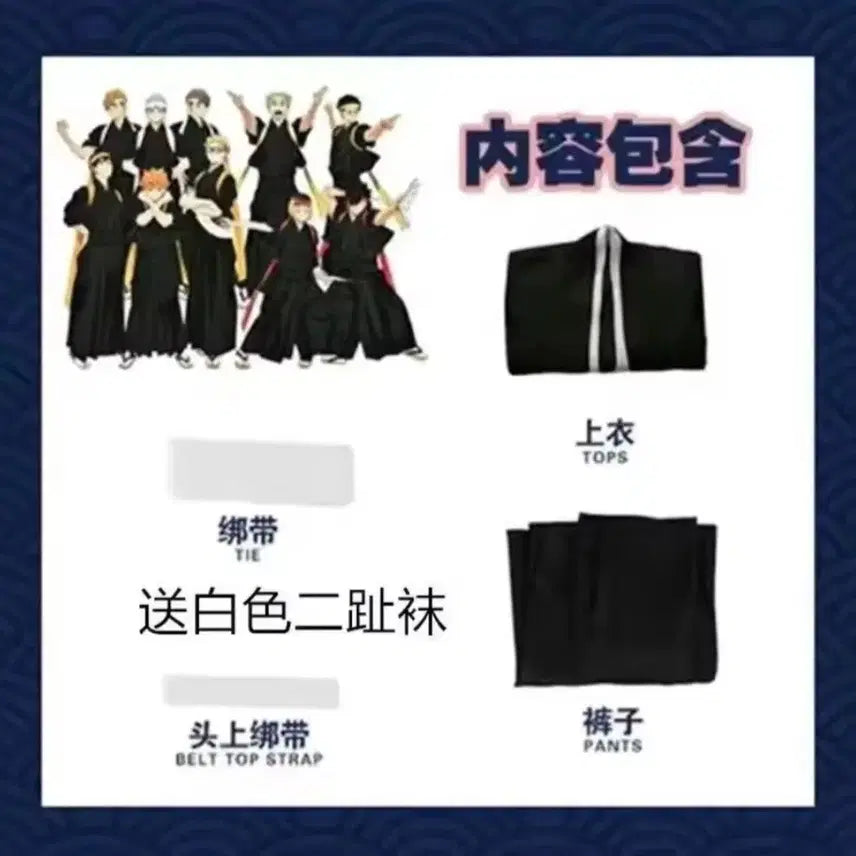 [BUNJANG] Haikyu Inarizaki High New Cheerleading Uniform Cosplay / 하이큐 이나리자키 신응원단 복
