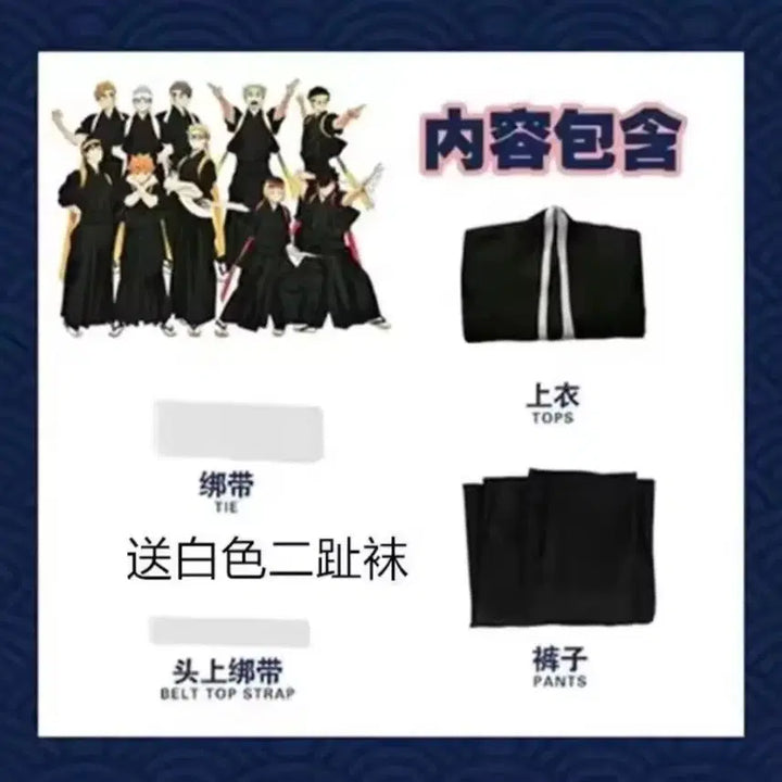 [BUNJANG] Haikyu Inarizaki High New Cheerleading Uniform Cosplay / 하이큐 이나리자키 신응원단 복