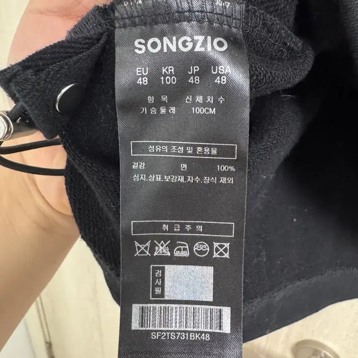 [BUNJANG] Songzio Narcissus Embroidered High-Neck Sweatshirt / 송지오 나르시스 자수 하이넥 맨투맨