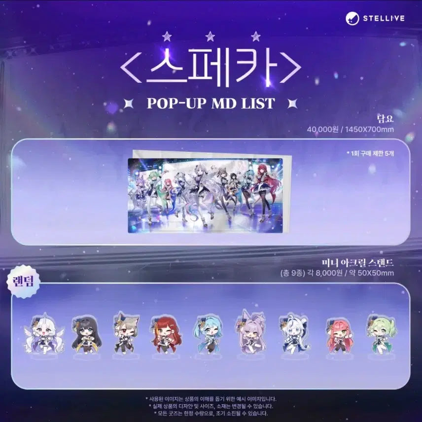 [BUNJANG] SpeKa Pop-up Desk Pad / 스페카 팝업 장패드