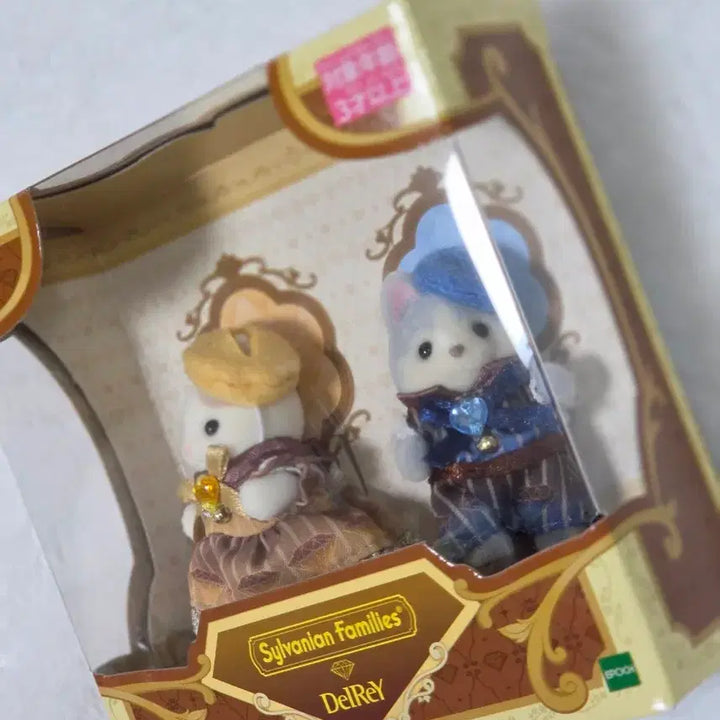 [BUNJANG] Sylvanian Families Del Rey Diamond Chocolate Baby Pair / 실바니안 델레이 다이아몬드 쇼콜라 한정 아기페어
