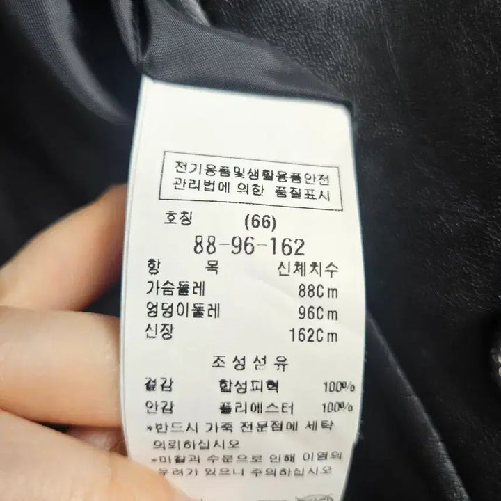 [BUNJANG] CC Collect Faux Leather Jacket / CC collect 블랙 인조 가죽 페이크레더 자켓