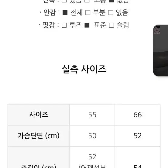 [BUNJANG] CC Collect Faux Leather Jacket / CC collect 블랙 인조 가죽 페이크레더 자켓