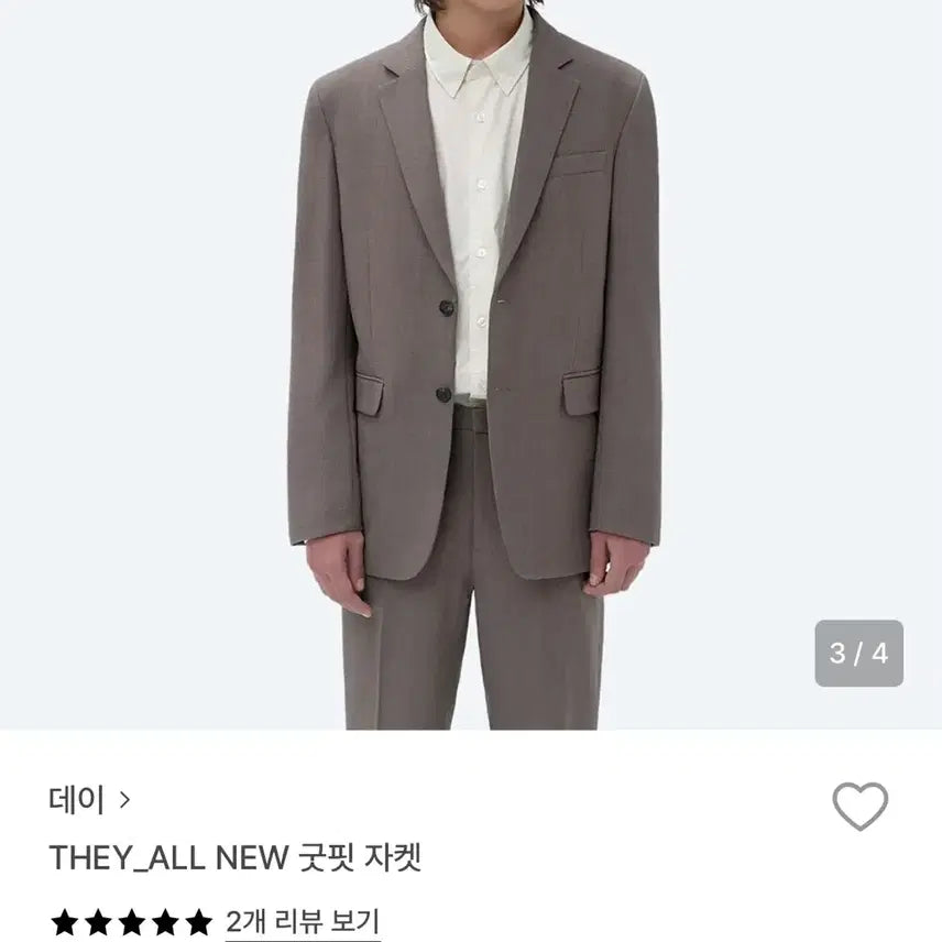 [BUNJANG] They All New Good Fit Blazer Beige Jacket / they 데이 올뉴 굿핏 자켓 블레이저 베이지