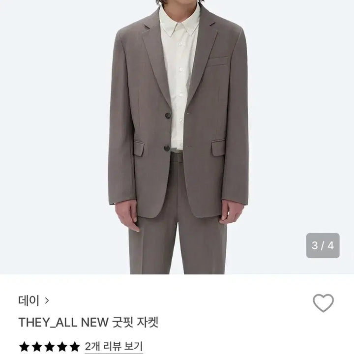 [BUNJANG] They All New Good Fit Blazer Beige Jacket / they 데이 올뉴 굿핏 자켓 블레이저 베이지