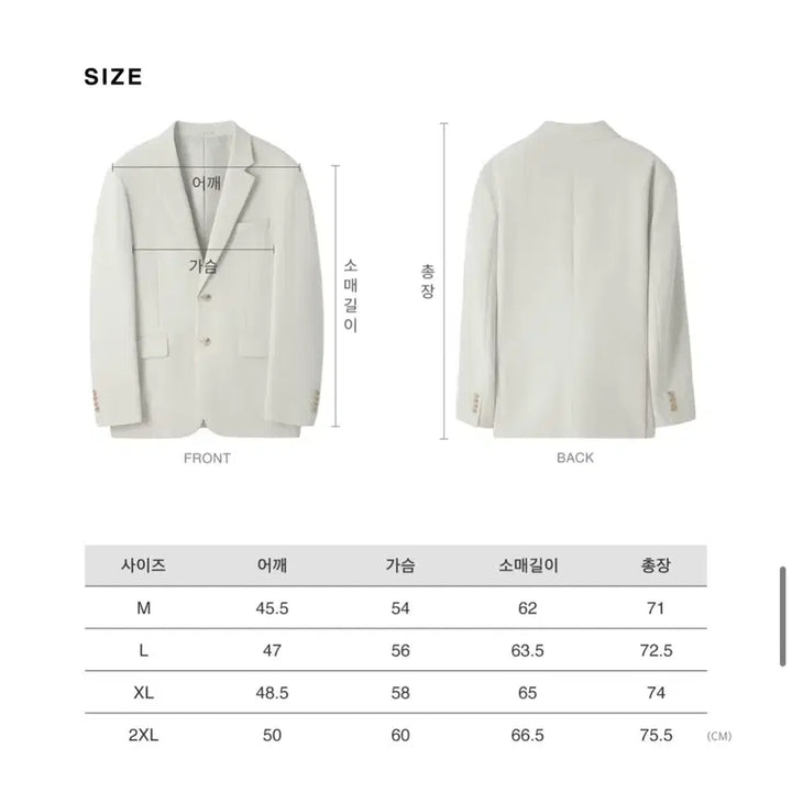 [BUNJANG] They All New Good Fit Blazer Jacket Mocha Brown / they 데이 올뉴 굿핏 자켓 블레이저 모카브라운