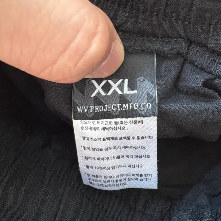 [SOLD OUT] [XXL] WV프로젝트 벌룬팬츠 2종