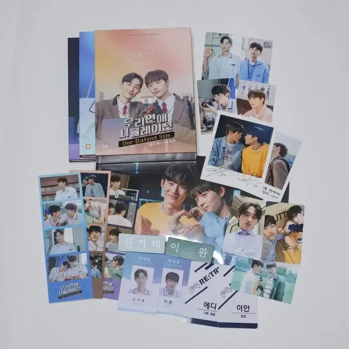 [BUNJANG] Our Dating Simulation Blu-ray Full Set / 우리 연애 시뮬레이션 블루레이 합본 풀셋