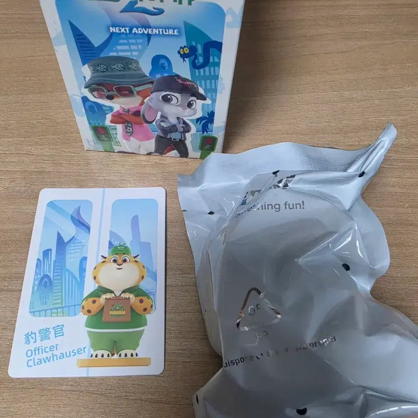 [BUNJANG] POP MART Zootopia Clawhauser Figure / 주토피아 팝마트 클로하우저 피규어
