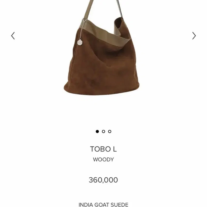 [SOLD OUT] 미닛뮤트 토보백 우디 라지 브라운