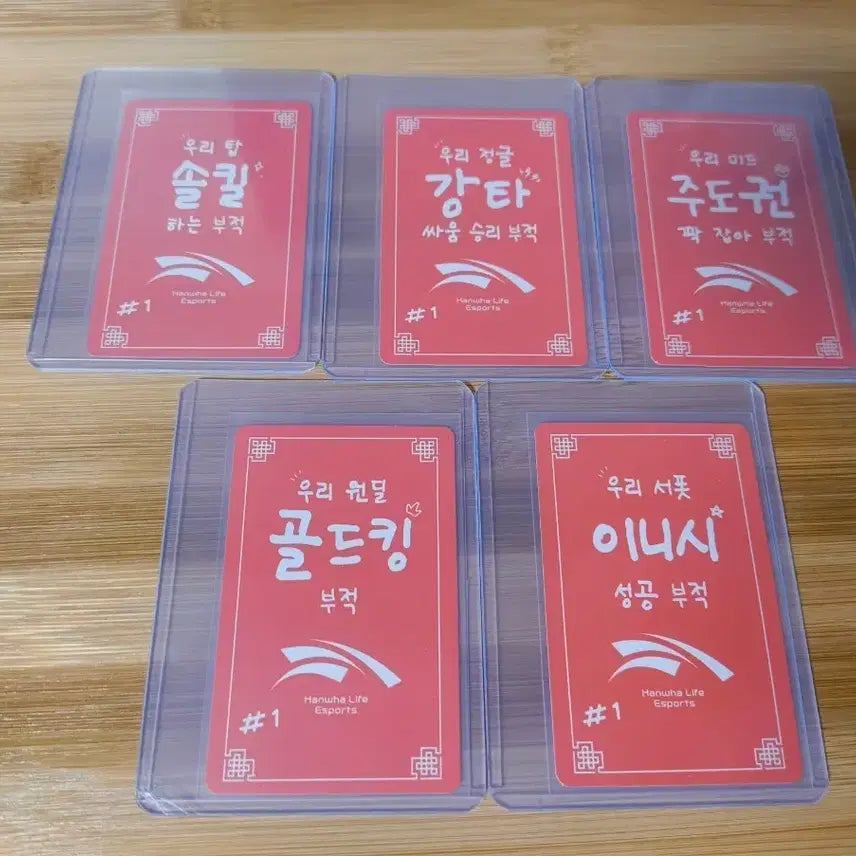 [BUNJANG] Hanwha Life Esports LCK Official Photocard / 한화생명 LCK 공식 부적 포카