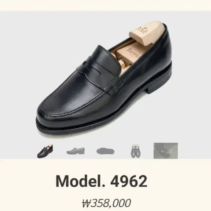 [BUNJANG] Berwick 4962 Penny Loafers - Size 5.5 / 버윅 4962 페니로퍼 5.5실측250~55