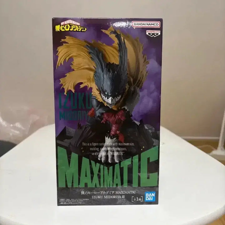 [SOLD OUT] (미개봉)히로아카 나히아 미도리야 맥시매틱3 피규어