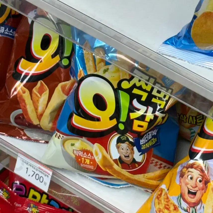 [SOLD OUT] 아미존포카 미개봉 풀세트 방탄소년단 bts