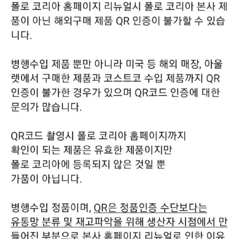 [BUNJANG] Polo Ralph Lauren Sweatshirt (Oversized Fit) / <특가>/폴로 랄프로렌 맨투맨 블랙/네이비/무료배송