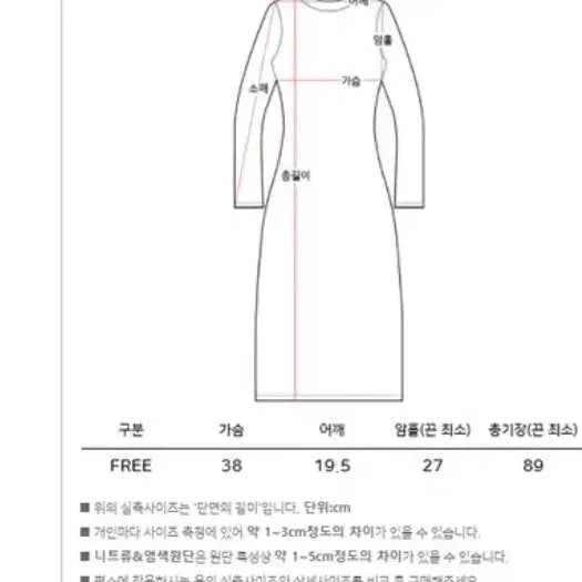 [BUNJANG] Chiffon Shirred Ruffle Camisole Dress Set / 쉬폰 셔링 캉캉 나시 원피스 , 이너원피스 세트