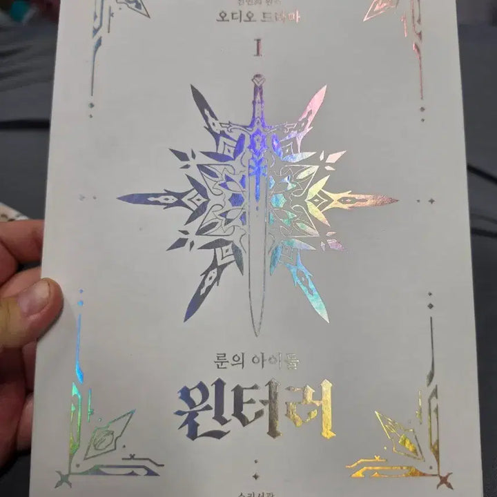 [BUNJANG] Rune&